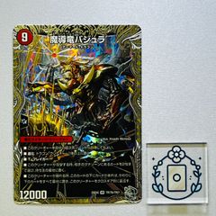 百威と族絆の決断 金トレジャー パーフェクトフリースタイル【VR