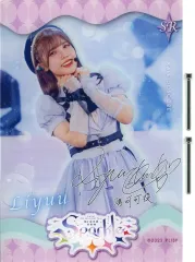 2026年最新】liyuu サインの人気アイテム - メルカリ