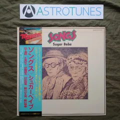 2026年最新】村松邦男の人気アイテム - メルカリ