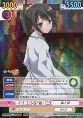 2026年最新】僕は友達が少ない ヴィクトリースパークの人気アイテム