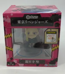 2026年最新】きゃらぺいっの人気アイテム - メルカリ