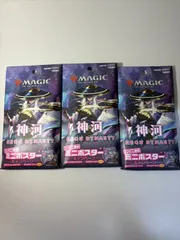 2026年最新】神河 セットブースターの人気アイテム - メルカリ