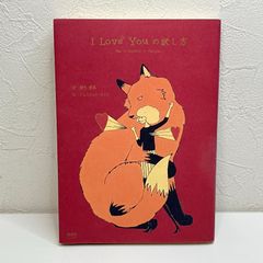 NHKプチプチアニメ ニャッキ! スウィーティー篇 DVD - メルカリ