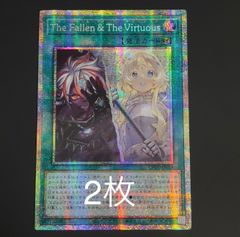 遊戯王 光なき影 ア＝バオ・ア・クゥー クオシク 25th アジア版 - メルカリ