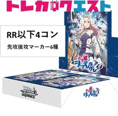 WS】ウマ娘 RR以下4コン TD第2R4コン Amazon.co.jp: ウマ娘
