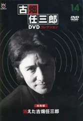 2026年最新】古畑任三郎 dvd ディアゴスティーニの人気アイテム - メルカリ