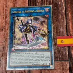 2026年最新】オルフェゴールガラテア レリーフの人気アイテム - メルカリ