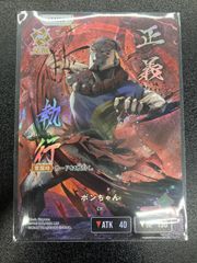 如月れん LRP/BP02-084/082 XrossStars Exceed Rampage クロススターズ