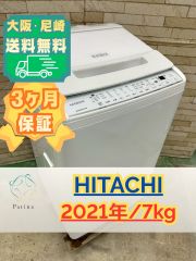 大阪送料無料☆3か月保障付き☆洗濯機☆アイリスオーヤマ☆8kg☆2021年