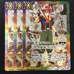 霆王の閃光 プリズマティックシークレットレア プリシク ドミナス