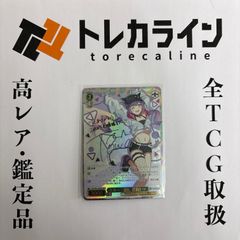 ヴァイスシュヴァルツ ホロライブ 未来へ一緒に 紫咲シオン SSP サイン