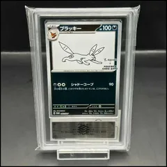 2026年最新】nagaba ブラッキーの人気アイテム - メルカリ