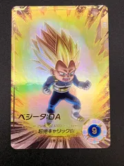 2026年最新】ドラゴンボールスーパーダイバーズ ベジータ gdrの人気