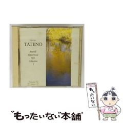 中古】 小澤實集 (セレクション俳人 5) / 小澤實、小沢 実 / 邑書林