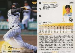 中古】紙製品(男性) RIKU(THE RAMPAGE) メンバー別アザージャケット