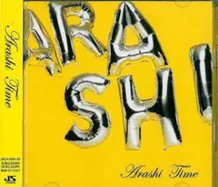 2026年最新】嵐 time 初回限定盤の人気アイテム - メルカリ