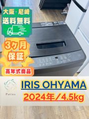 高年式 インバーター搭載 エコナビ】大阪送料無料☆3か月保障付き