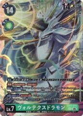 マインドクラッシュ 3枚セット (ノーマル) SR13-JP037 ストラクチャー