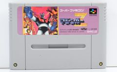 FC】アルカノイド2（ソフトのみ） ファミコン - メルカリ