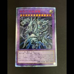 PSA10】 ギラティナV (SR) {110/100} [S11/ロストアビス] [SS] 英語版