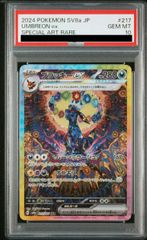 PSA10】孫悟空(パラレル) SCR FB01-139 1枚 - メルカリ