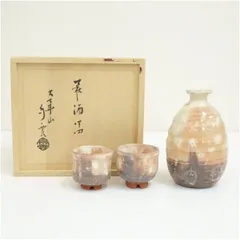 2026年最新】納富鳥雲 萩焼の人気アイテム - メルカリ