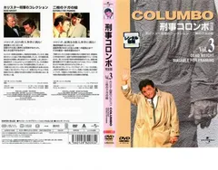2026年最新】刑事コロンボ コンプリート BOXの人気アイテム - メルカリ