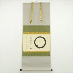 2026年最新】円相 掛け軸の人気アイテム - メルカリ