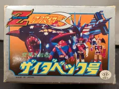 2026年最新】アクマイザー3の人気アイテム - メルカリ