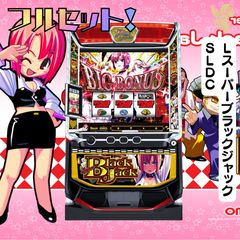 L 防振り FN スマスロ - 家庭用セットですぐに遊べる スロット 実機