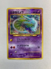 2026年最新】ひかるミュウ コロコロコミックの人気アイテム - メルカリ