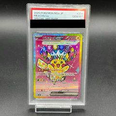 PSA10】 ピカチュウex SAR仕様 764/742 1枚 - メルカリ