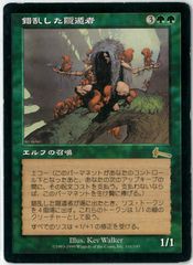 ヴァイスシュヴァルツ/愛しのレディブロッサム 的場梨沙/SP/サイン