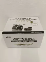 2026年最新】drc-32stの人気アイテム - メルカリ