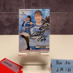 2026 Epoch Winter Athletes 伊藤みどり 1/30 直筆サインカード 日本