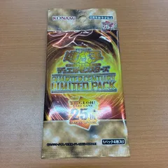2026年最新】quarter century limited pack 未開封の人気アイテム