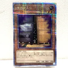 2026年最新】増殖するg 25thの人気アイテム - メルカリ