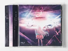 2026年最新】FELT CD 東方の人気アイテム - メルカリ
