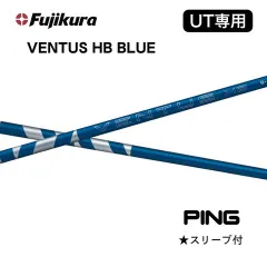 2026年最新】ベンタスブルーhybridの人気アイテム - メルカリ