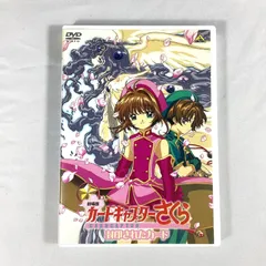 2026年最新】劇場版カードキャプターさくら 封印されたカードの人気