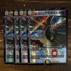 熱血！デュエ魂 スリーブ40枚 中古 - メルカリ