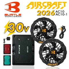 2026年最新】バートル バッテリー ac300の人気アイテム - メルカリ