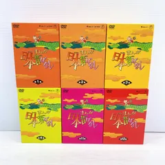 2026年最新】あずきちゃん dvd-boxの人気アイテム - メルカリ