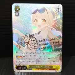 2026年最新】阿慈谷ヒフミ spの人気アイテム - メルカリ