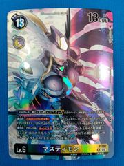 ヴァイス 揺るがぬ想い 琴里 SP DAL/W131-001SP 箔押しサイン入り