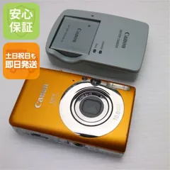2026年最新】canon ixy 110isの人気アイテム - メルカリ