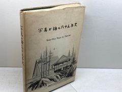 リビングプレイズ 楽譜集 賛美デボーションシリーズ いのちのことば社