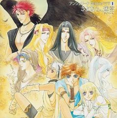 中古】サプライ ブシロードラバーマットコレクション Vol.45 ラブ