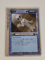 uo74 カード ガメラ3 比良坂綾奈 with 前田愛 ver. 非売品 金箔押し