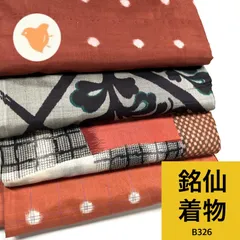 2026年最新】銘仙まとめ売りの人気アイテム - メルカリ